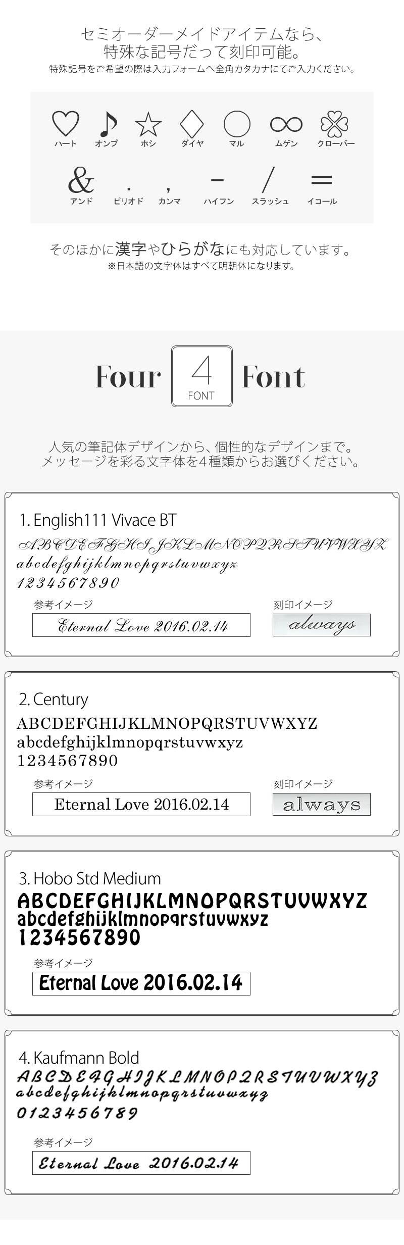 【結婚指輪】ハイクラス セミオーダーメイド K10-027R-KS 刻印