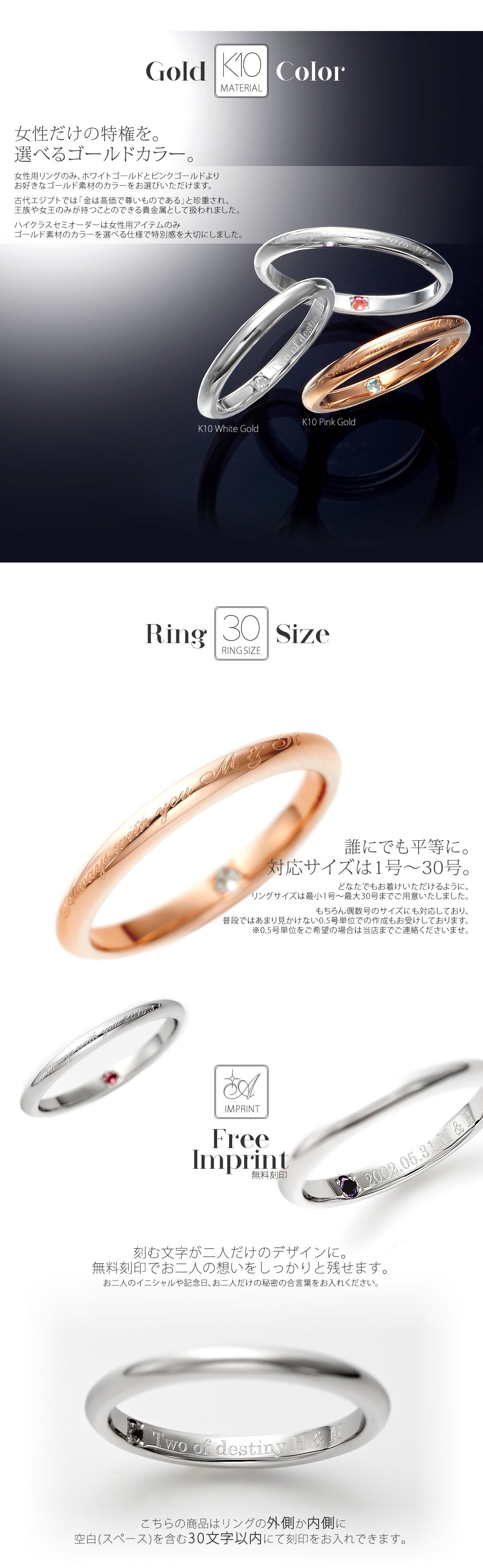 【結婚指輪】ハイクラスセミオーダーメイド K10-002R-KS K10 ゴールド 選択