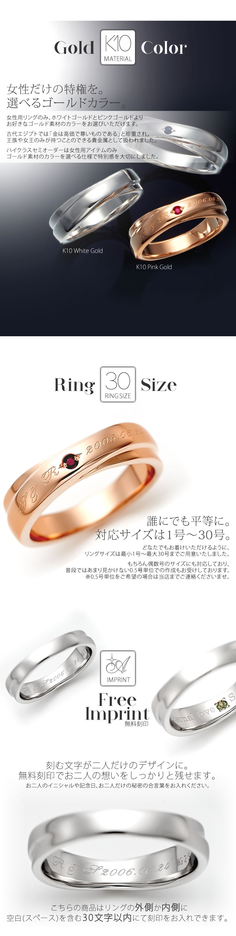 【結婚指輪】 ハイクラスセミオーダーメイドK10-004R-KS 選択