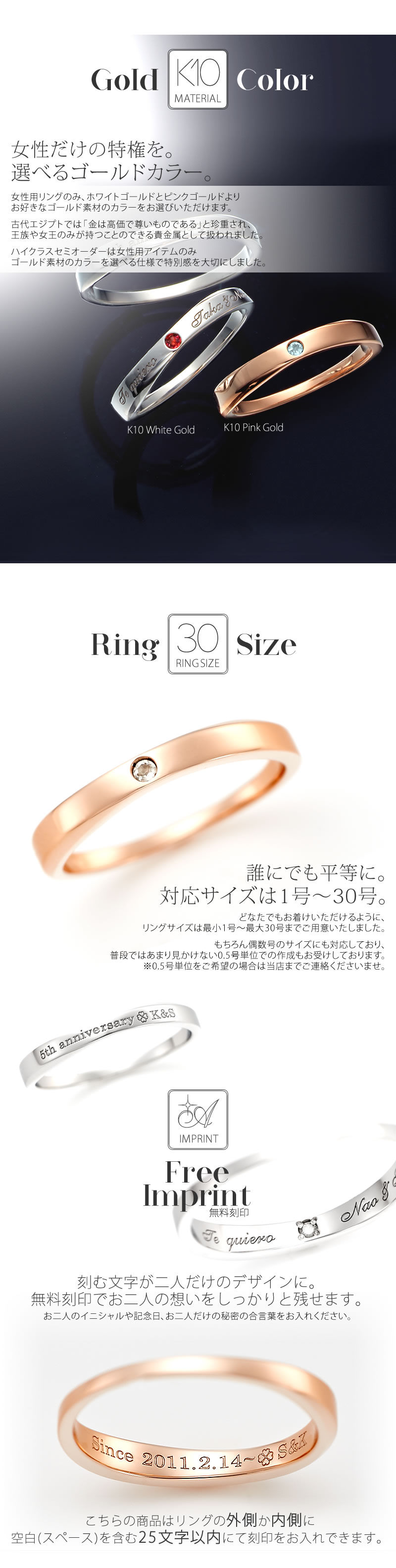 【結婚指輪】 ハイクラスセミオーダーメイドK10-009R-KS 選択