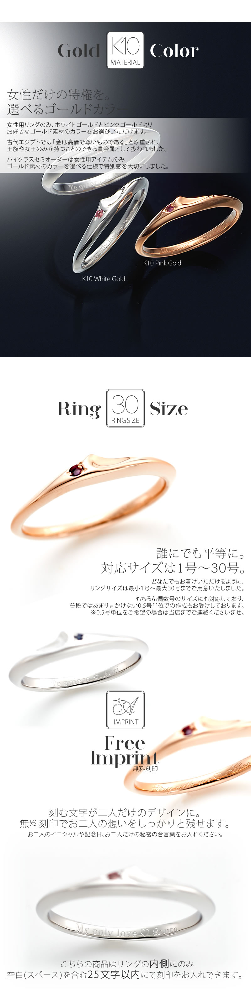 【結婚指輪】ハイクラスセミオーダーメイドK10-013R-KS 選択