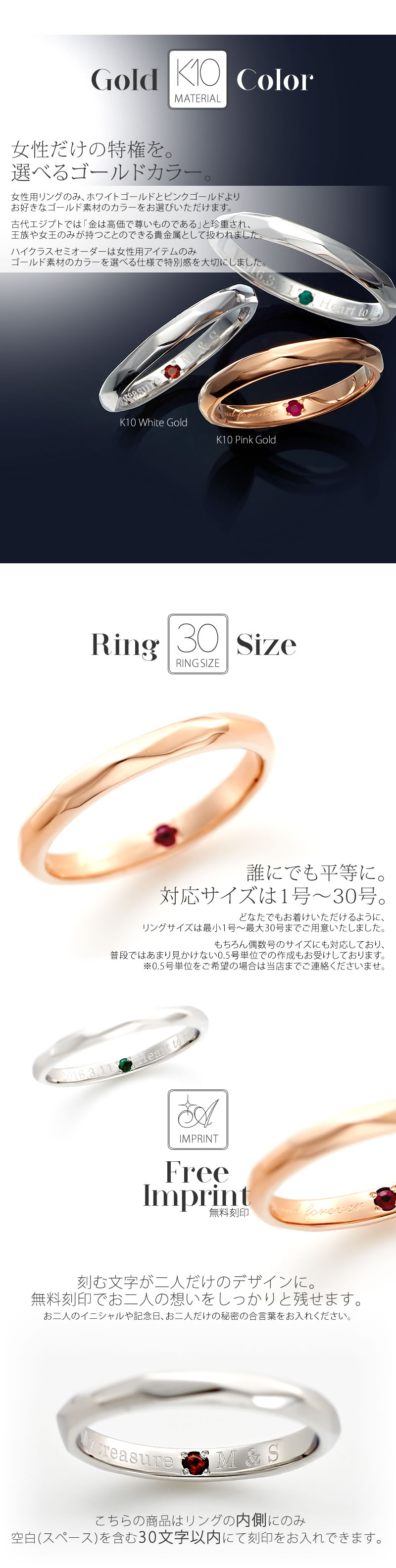 【結婚指輪】ハイクラスセミオーダーメイドK10-019R-KS 選択
