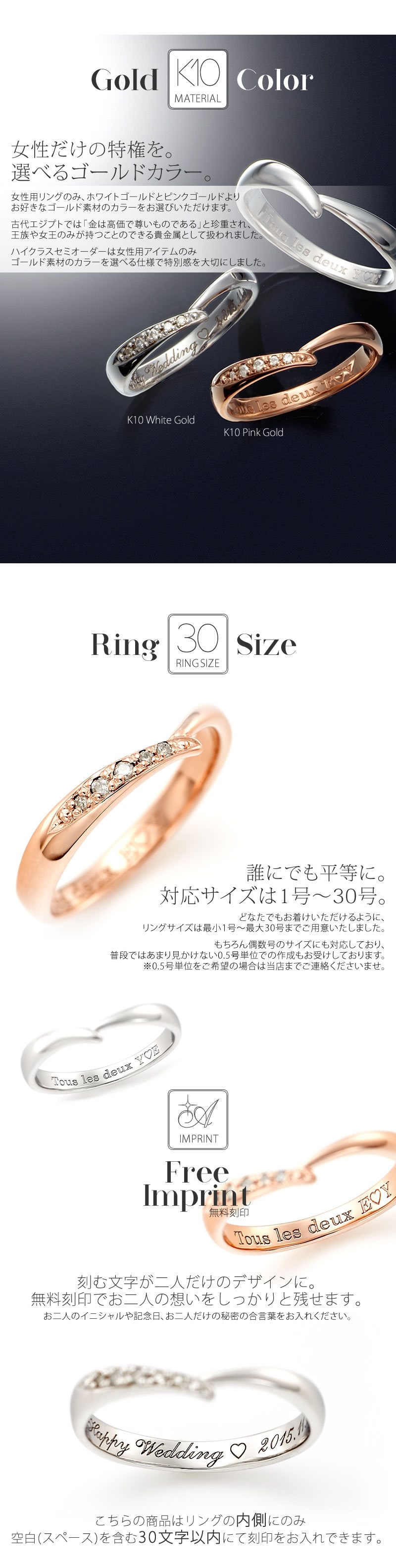 【結婚指輪】ハイクラス セミオーダーメイド K10-027R-KS 選択