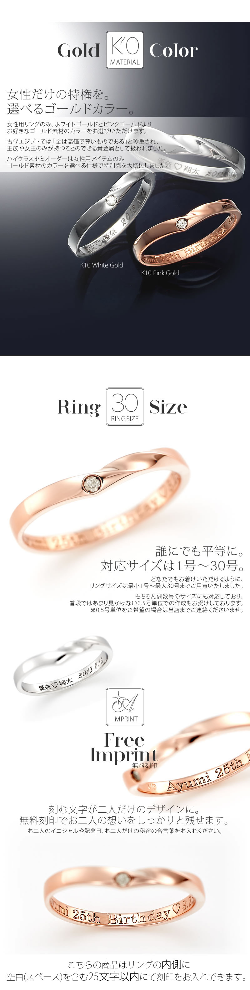 【結婚指輪】ハイクラスセミオーダーメイドK10-029R-KS 選択