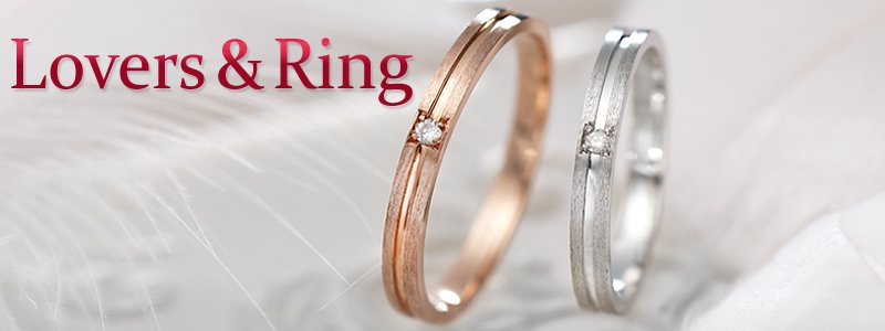 Lovers & Ring