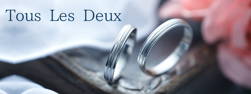 Tous Les Deux