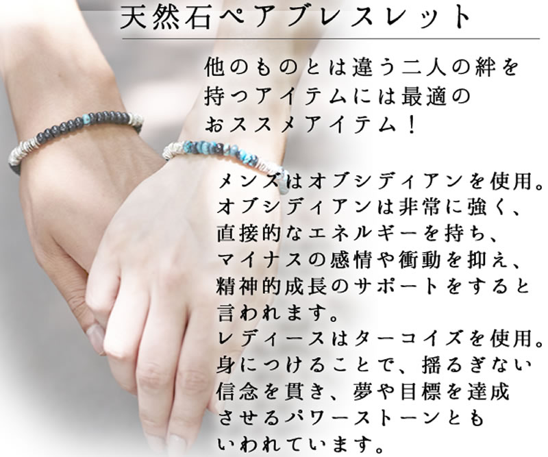 石黒亮一×LION HEART　collaboration　ペアブレスレット LIONHEART-korabo-PAIR-bracelet