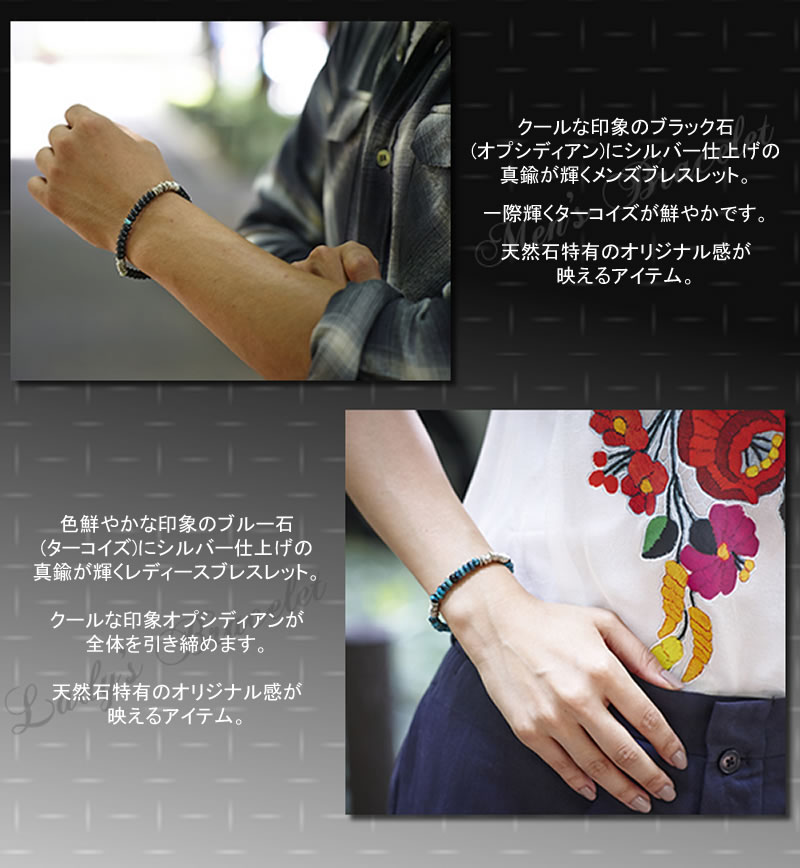 石黒亮一×LION HEART　collaboration　ペアブレスレット LIONHEART-korabo-PAIR-bracelet