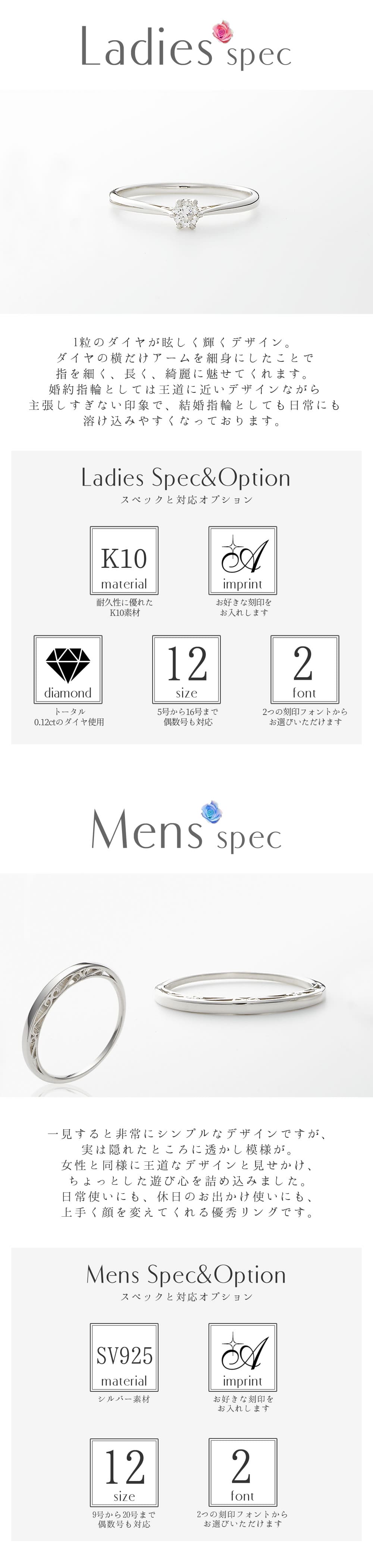 婚約指輪 結婚指輪 ヒロインマリッジ プロミスシリーズ