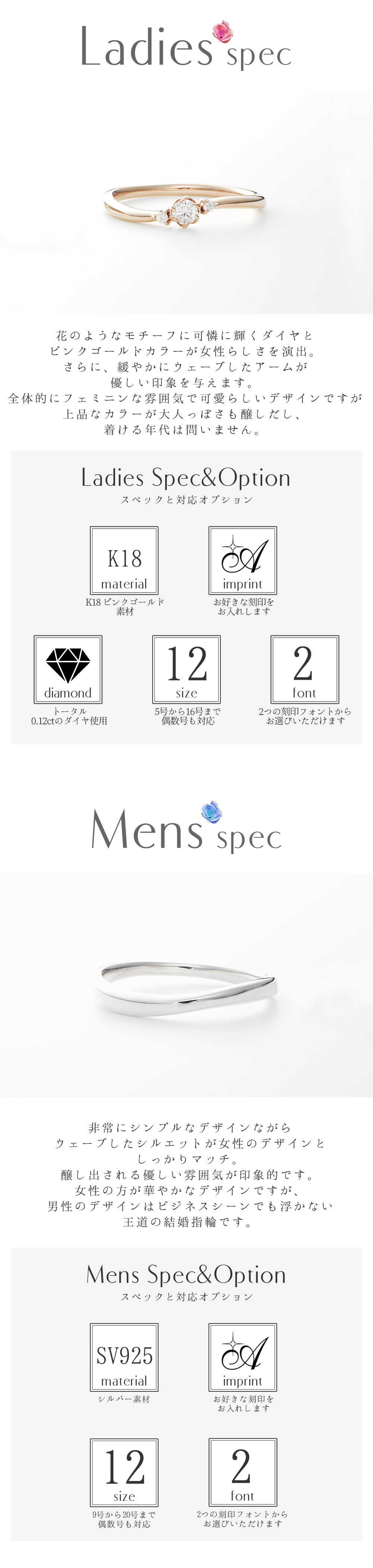 婚約指輪 結婚指輪 ヒロインマリッジ プロミスシリーズ