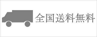 結婚指輪 全国送料無料