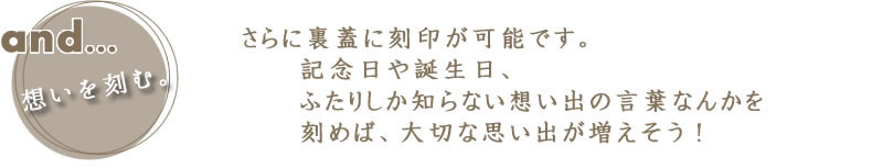 4つのカスタム。and