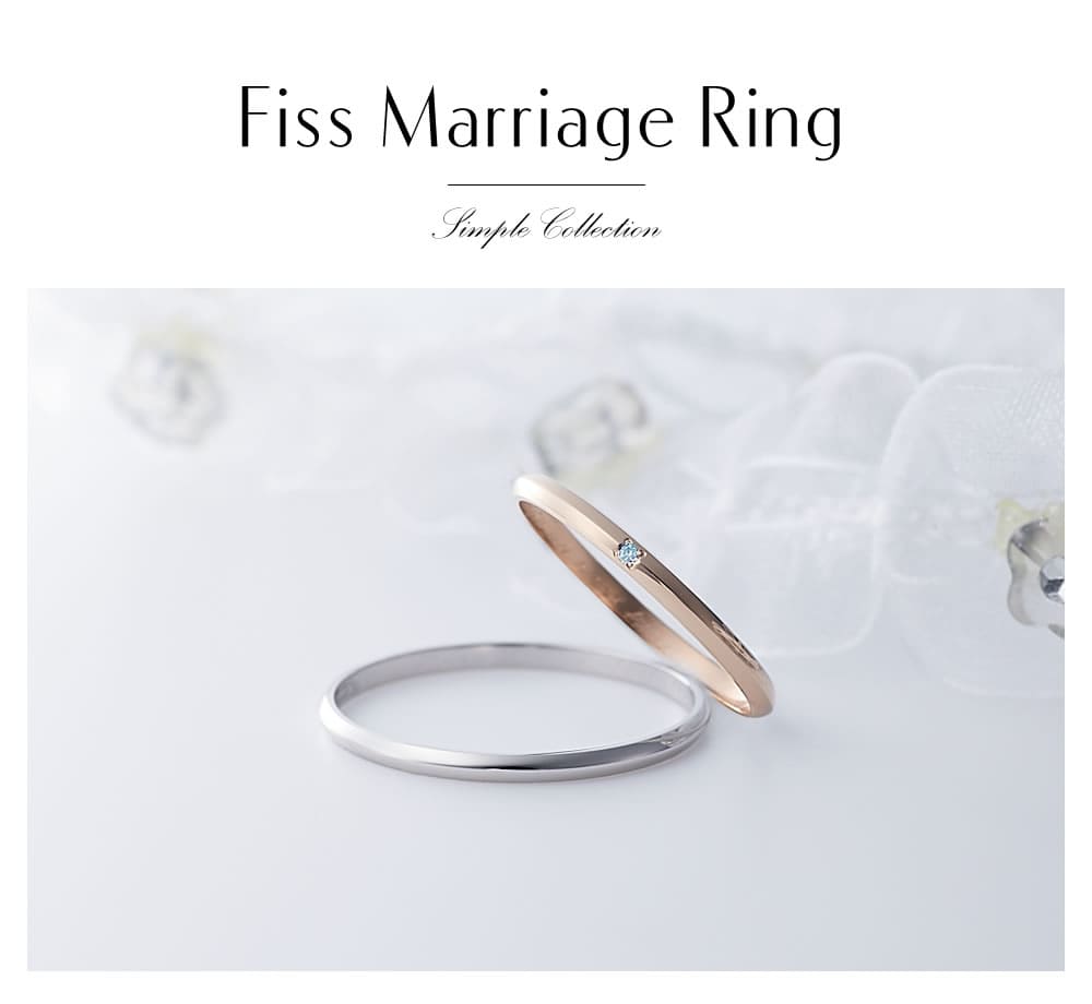 結婚指輪 Fiss プラチナ K18 ピンクゴールド シンプルコレクション Fiss P100 Fiss K100p 誕生石 ペアアクセサリー専門店fiss フィス 公式通販