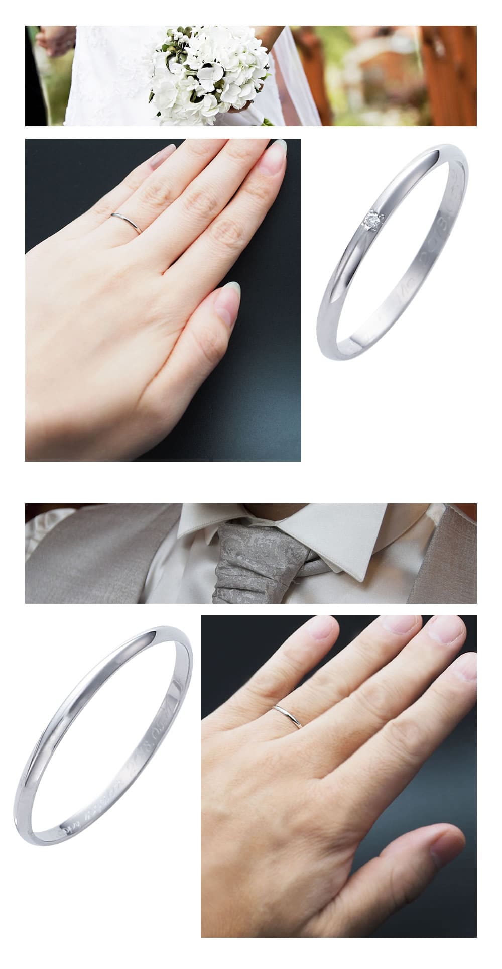 Fissプラチナ結婚指輪着用イメージ