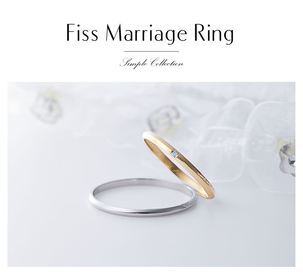 プラチナとK18イエローゴールドの結婚指輪