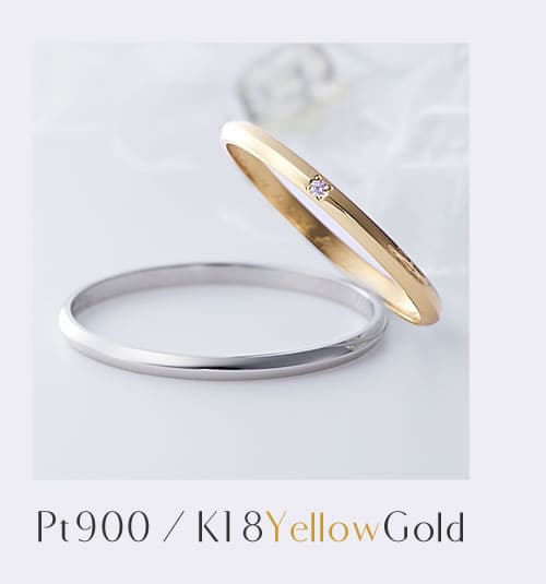 プラチナ結婚指輪とK18イエローゴールド結婚指輪のペア