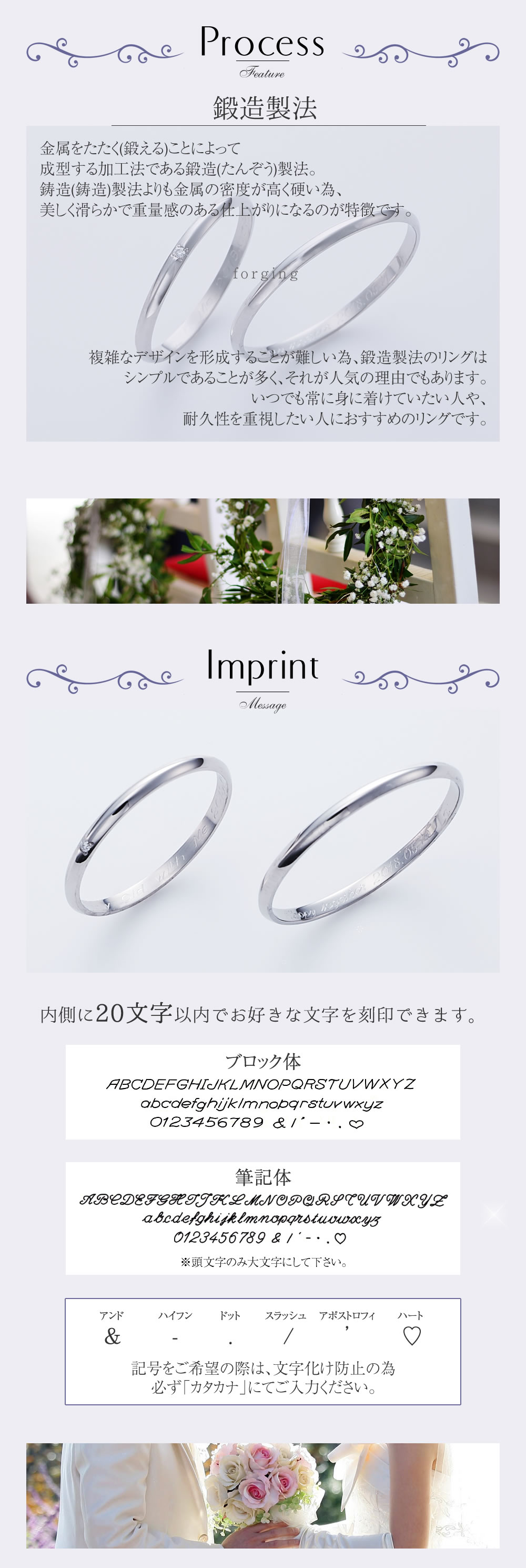 Fissプラチナ結婚指輪 鍛造製法 刻印
