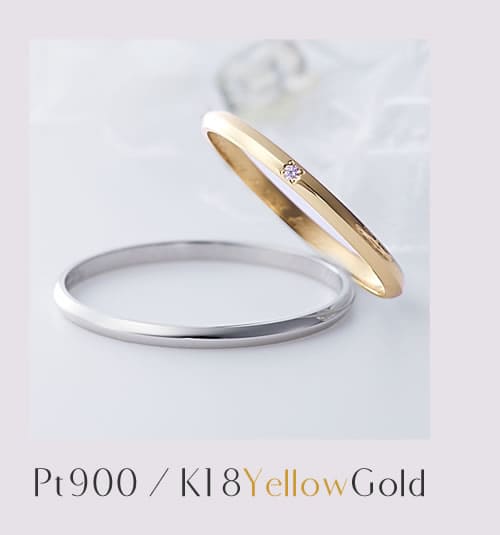 シンプルシリーズのプラチナとイエローゴールドの結婚指輪