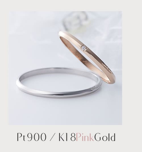 シンプルシリーズのプラチナとイエローゴールドの結婚指輪