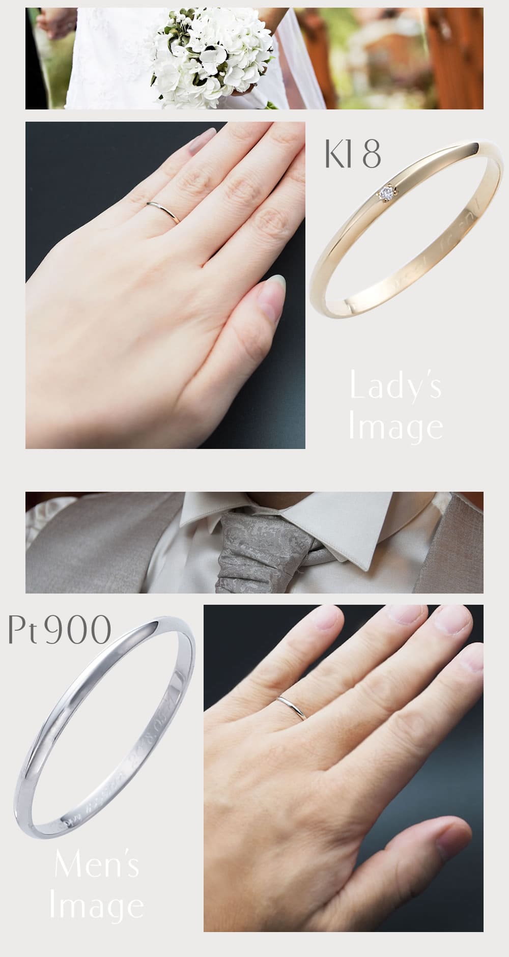 結婚指輪の着用イメージ