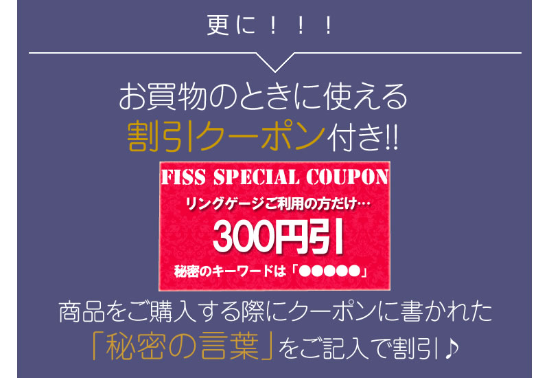 リングゲージ貸出