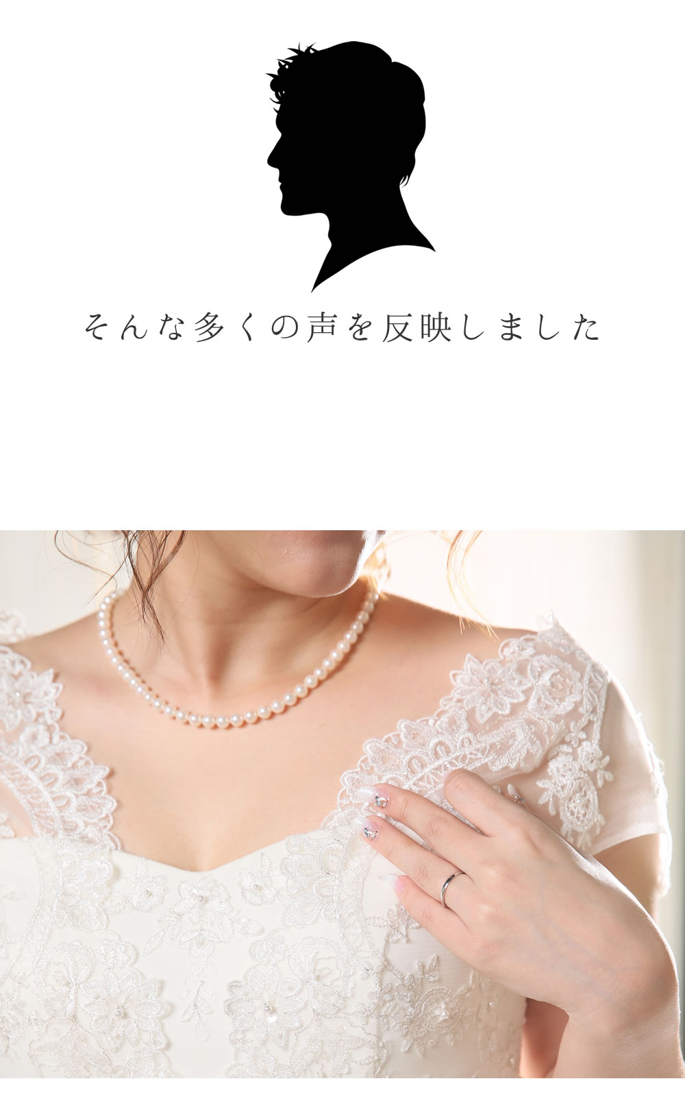 ヒロインマリッジセミオーダーメイド レディースイメージ