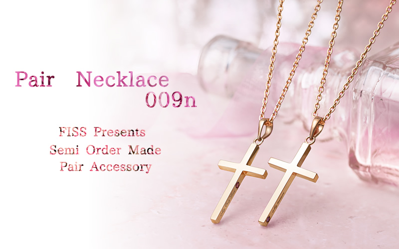 セミオーダーメイド・ペアネックレス・刻印・誕生石009N-KS-PK-PAIR