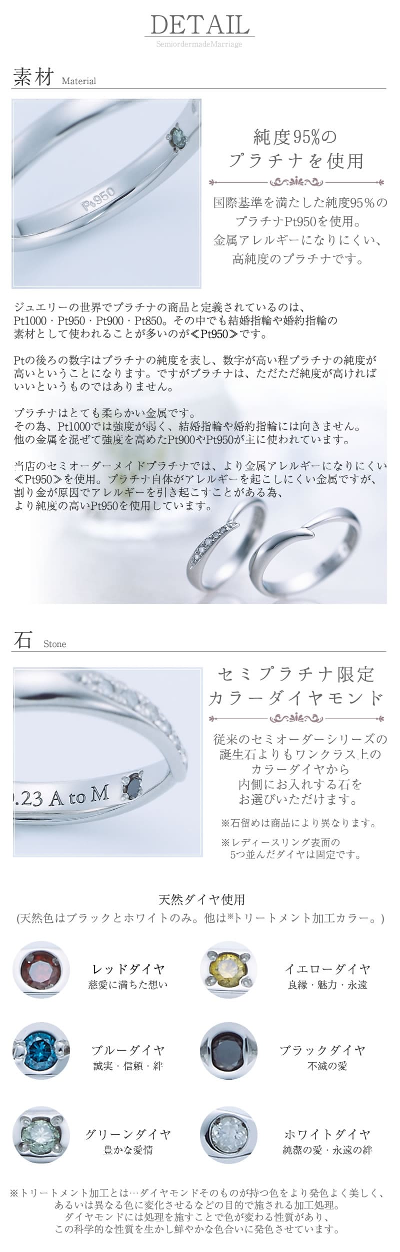 結婚指輪セミオーダーメイドプラチナ PT950-027R-KS