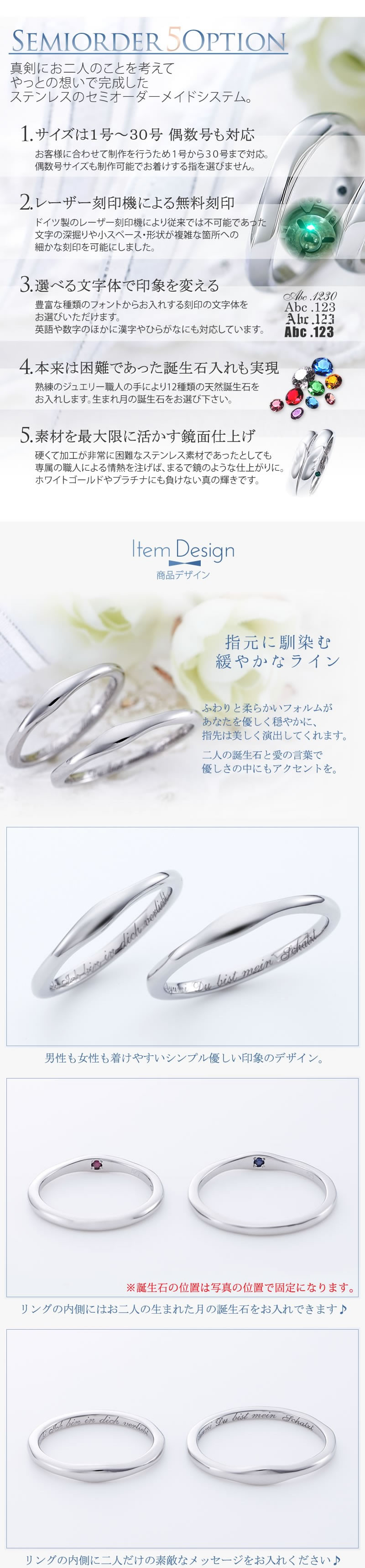 【結婚指輪】セミオーダーメイドステンレスリング ST110R-KS