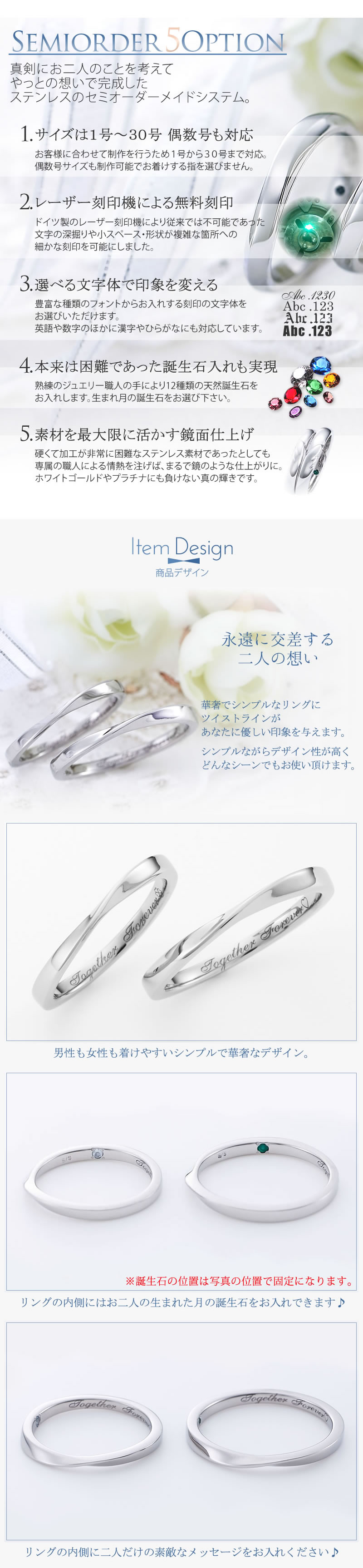 【結婚指輪】セミオーダーメイドステンレスリング ST111R-KS