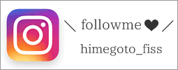 Himegotoインスタグラム