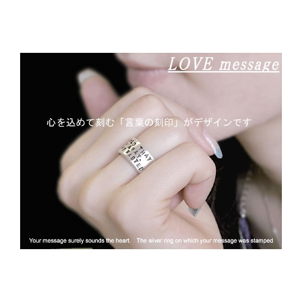 Love Message 刻印文字3行タイプペアリング　JWR003000S
