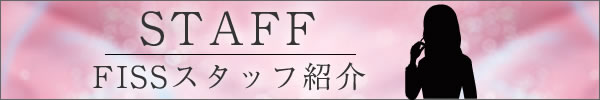 staff blog